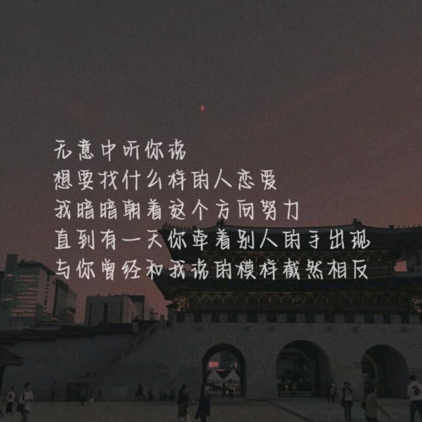 我是白菜