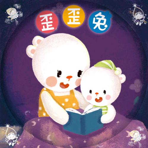 歪歪兔官方旗舰店