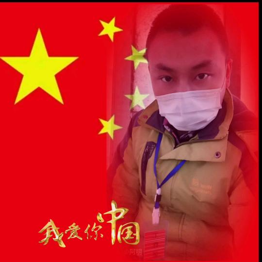 卡车阿明