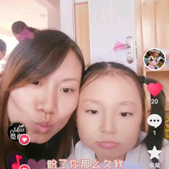 婉钰