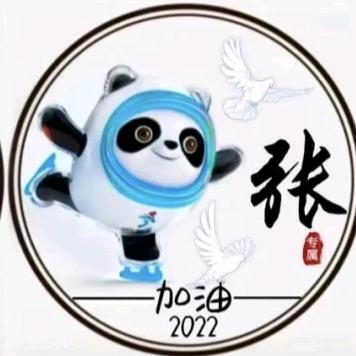 颍上喜子