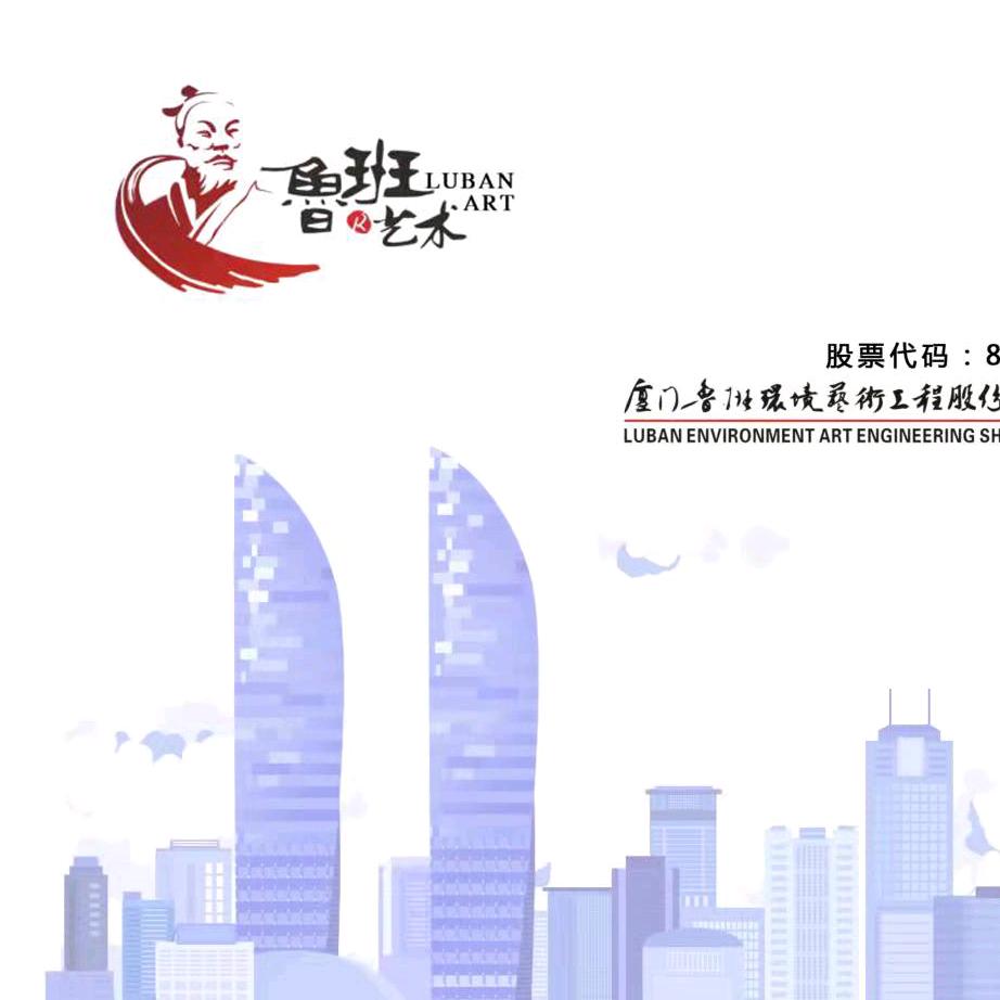 柯国伟