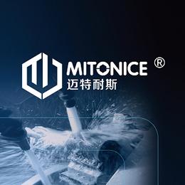 迈特耐斯科技