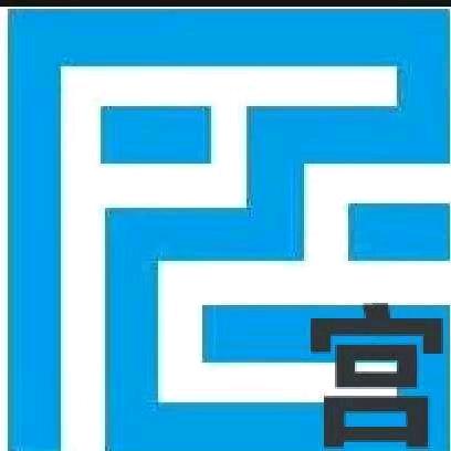 居家水电暖