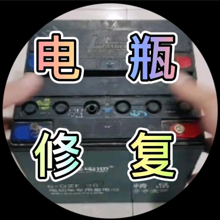 三穗县冯老乔电瓶电动车修理