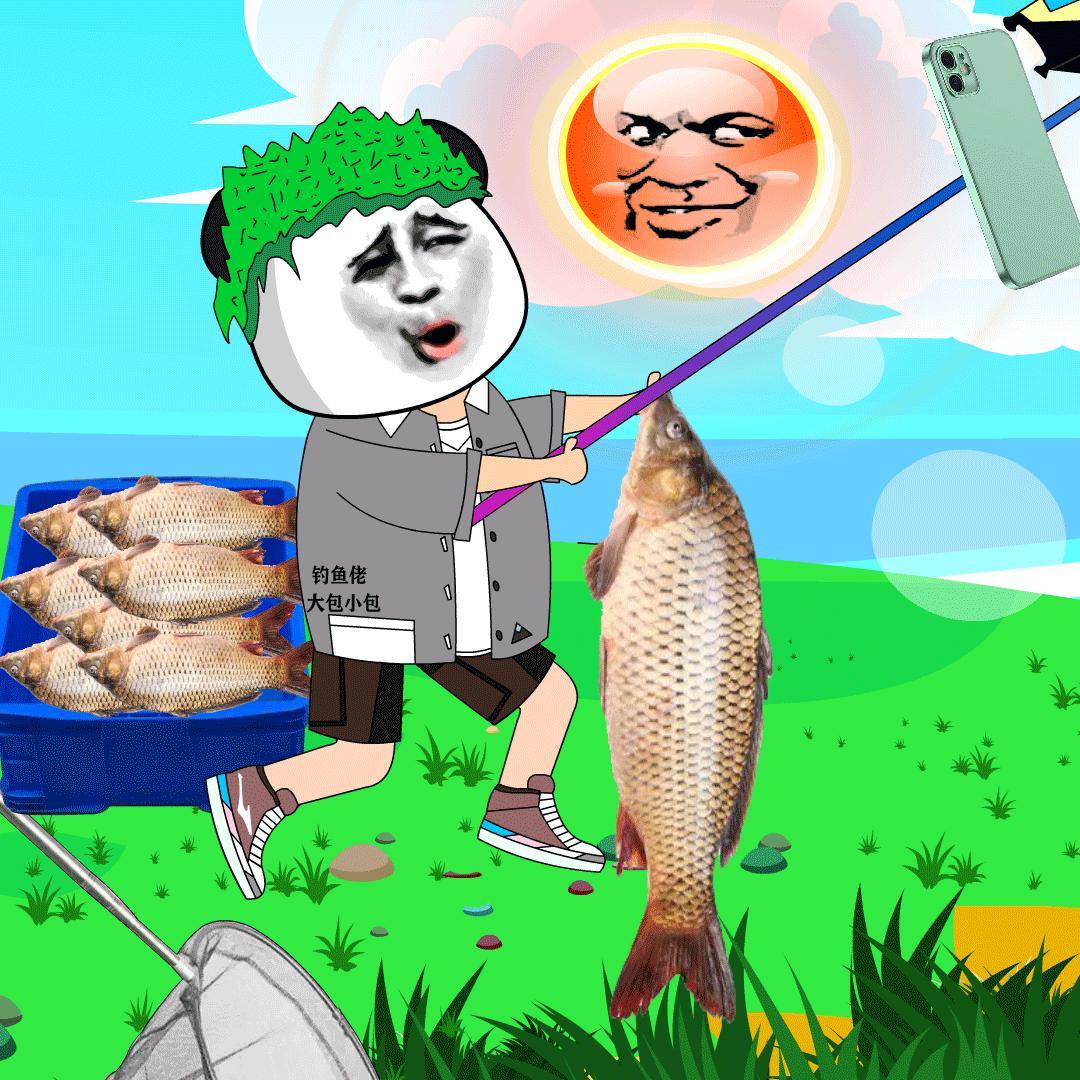大包小包