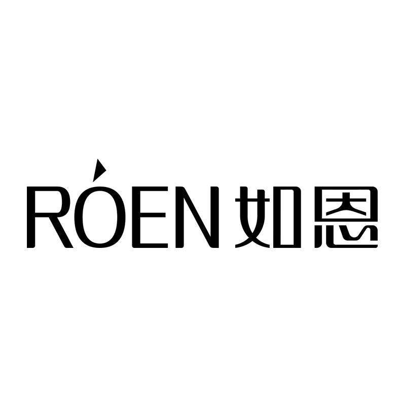 如恩家具旗舰店