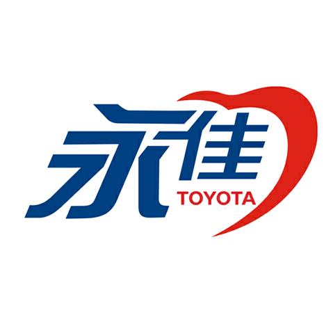 东莞大朗永佳一汽丰田