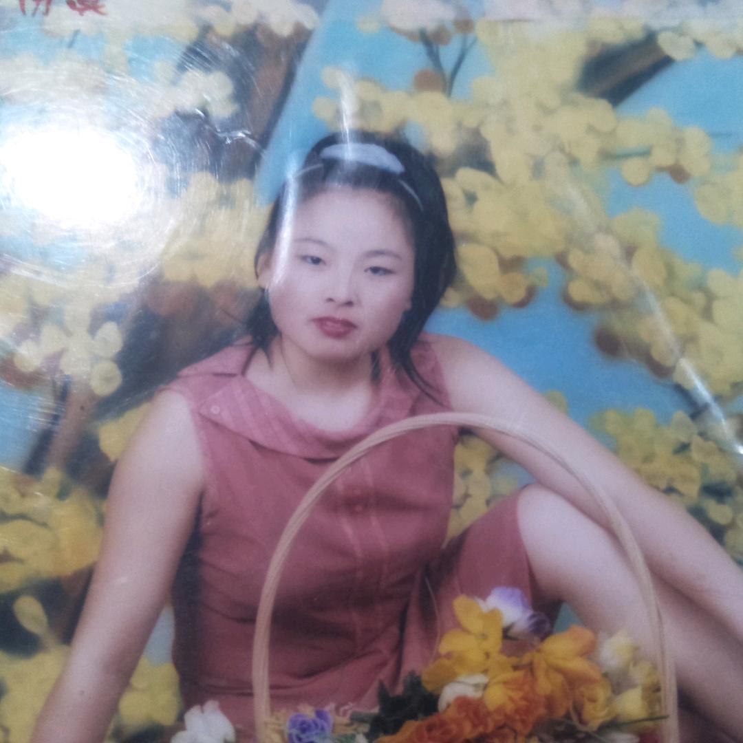 开心就好。