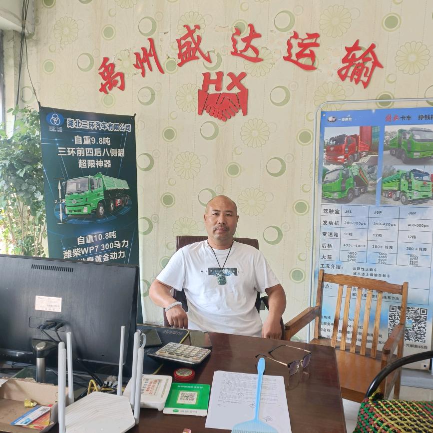 禹州崔哥