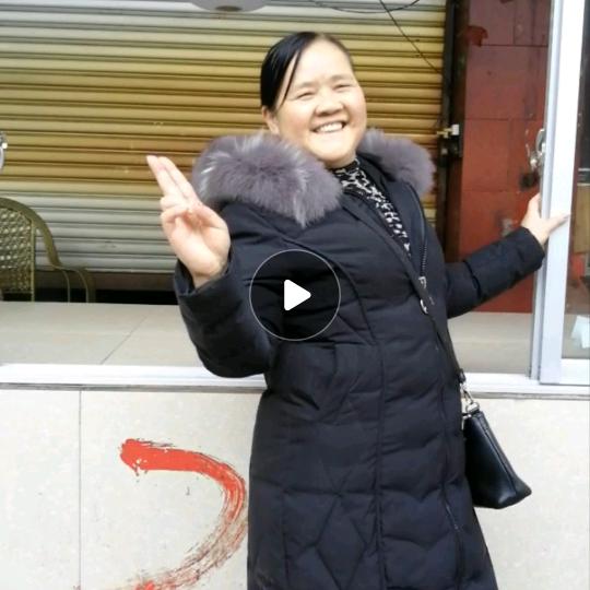 丁二姐