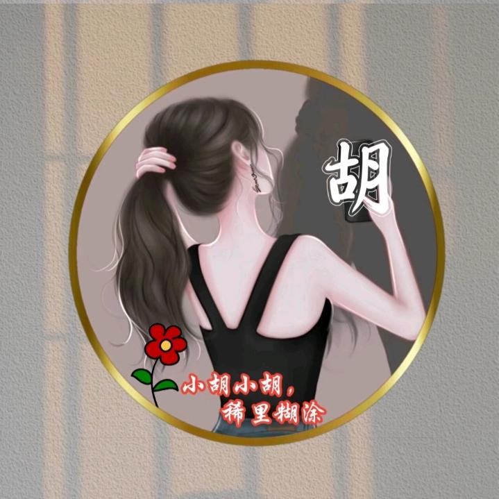 悠然