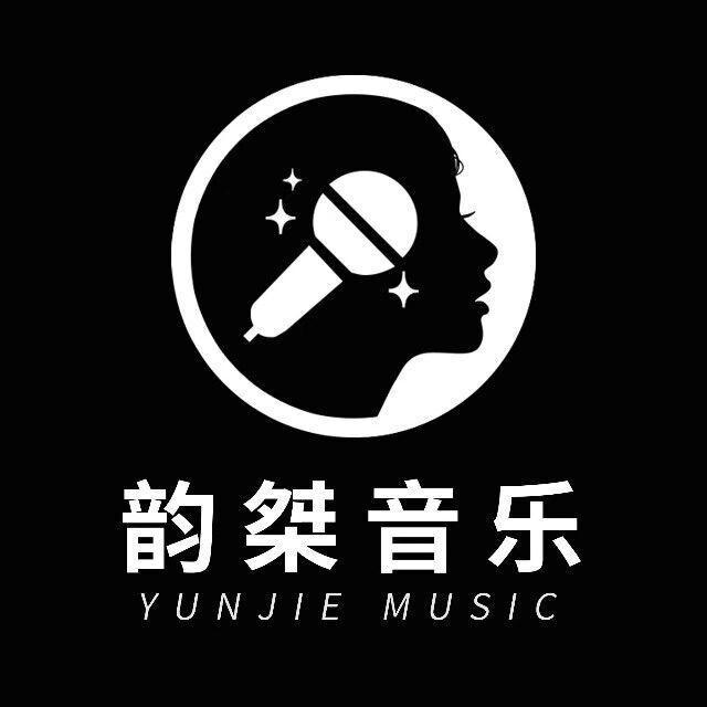 韵桀音乐台（活跃版）