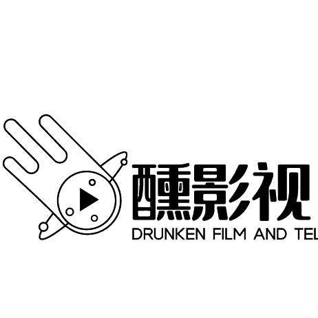醺影视