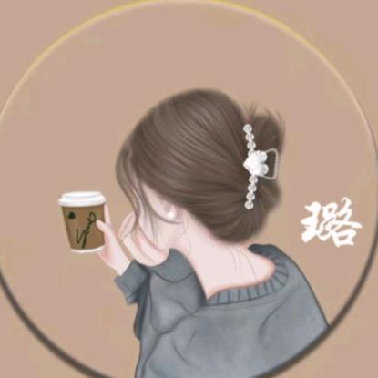 💞璐