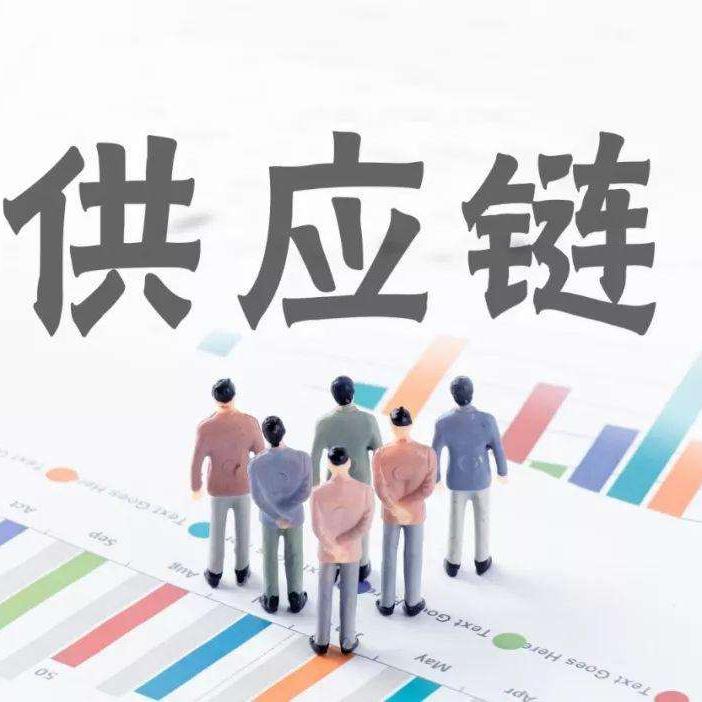 供应链工厂店
