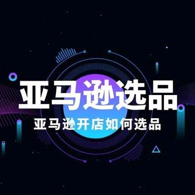 安托尼跨境-托尼老师