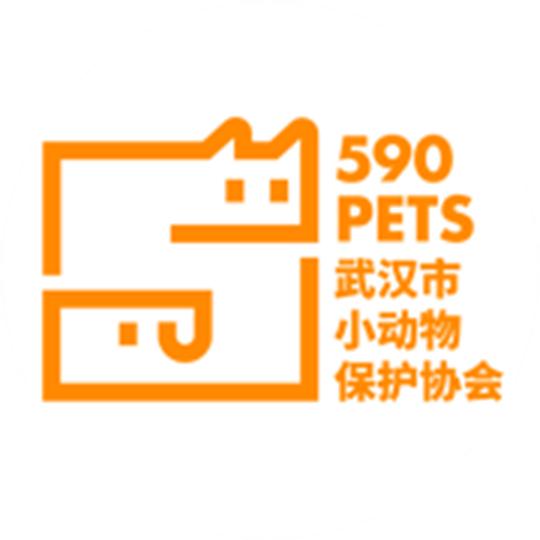 武汉市小动物保护协会