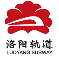 洛阳轨道交通