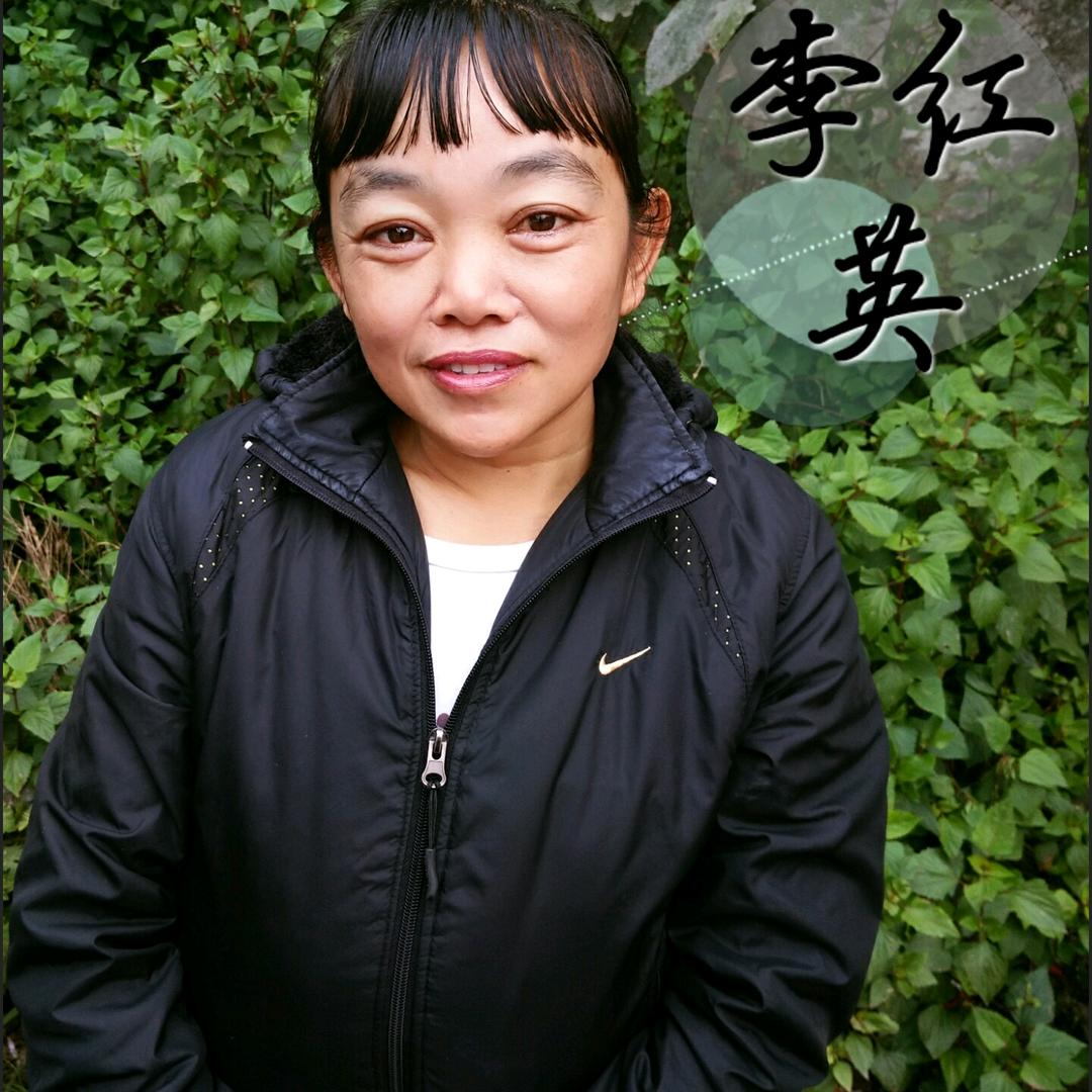 【李红英家】
