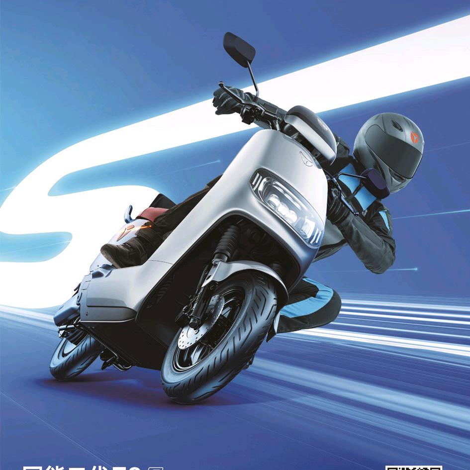 陕西雅迪电动车