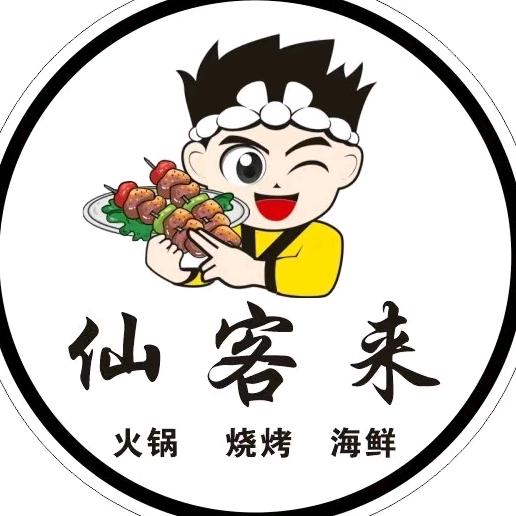 五里川仙客来铜锅鸡