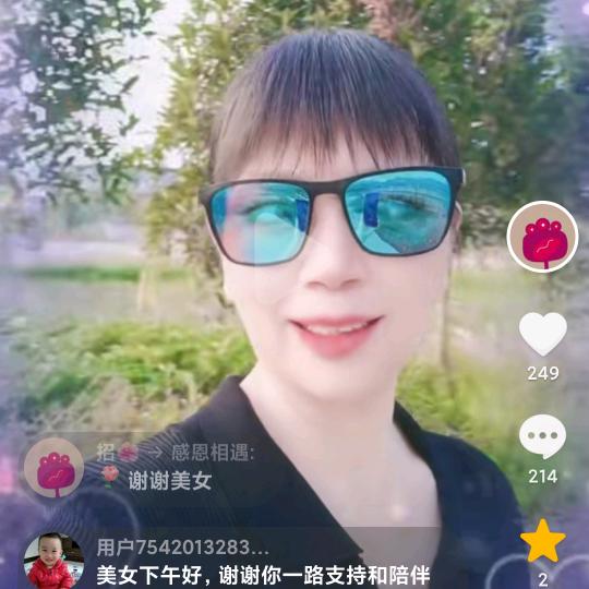 招🌺