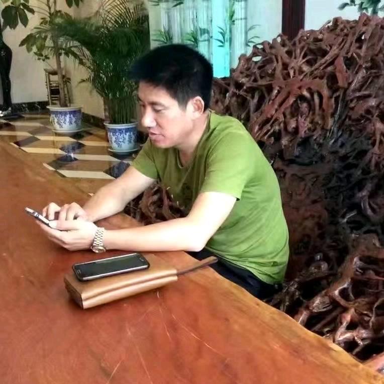 和成，