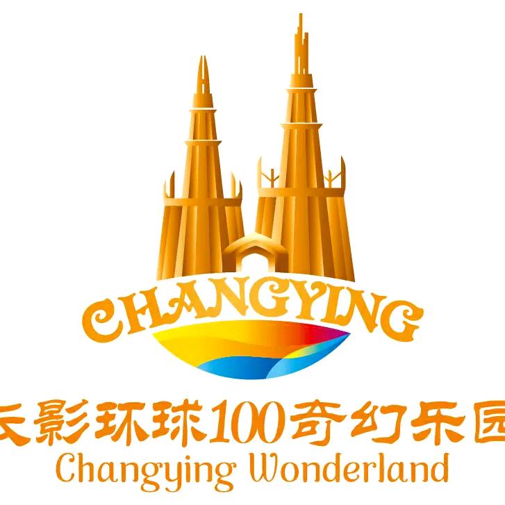 海口长影环球100奇幻乐园