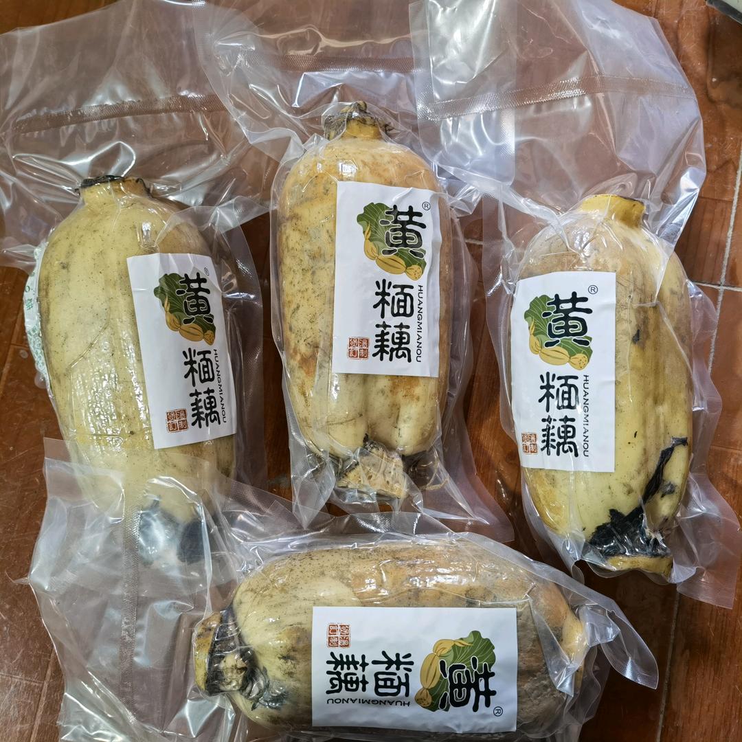 陕西黄糆藕