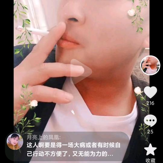 💐缘💐
