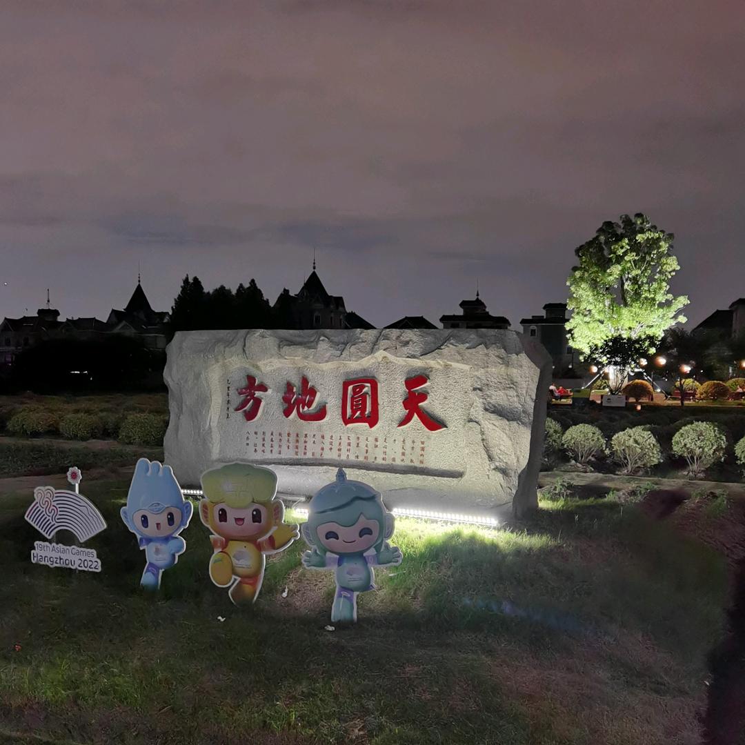萧东自动化工程有限公司