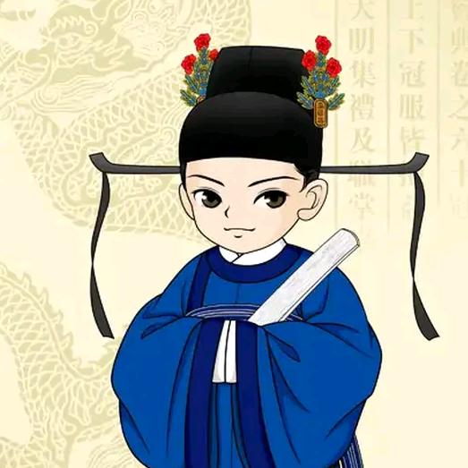锦衣明