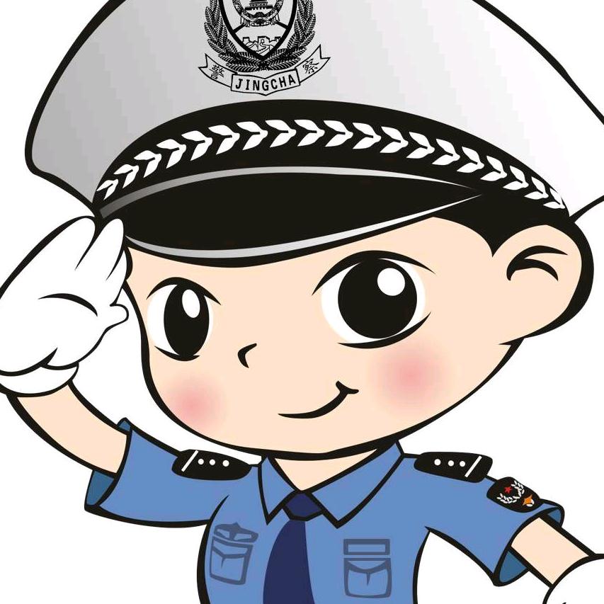 永城交警