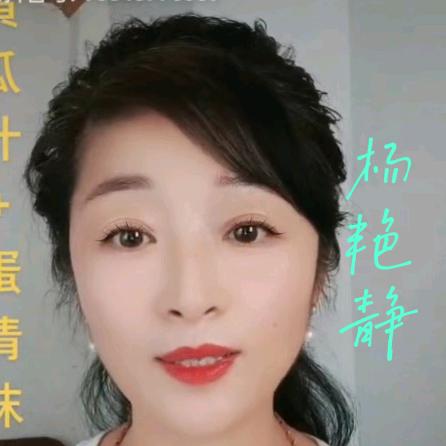 艳静护肤品
