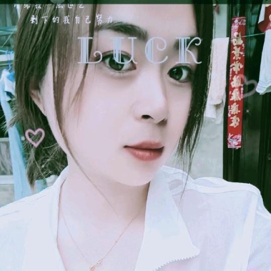 唯一