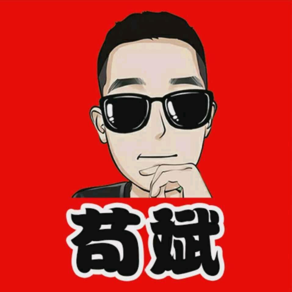 苟斌魔王铜锅鸡官方号