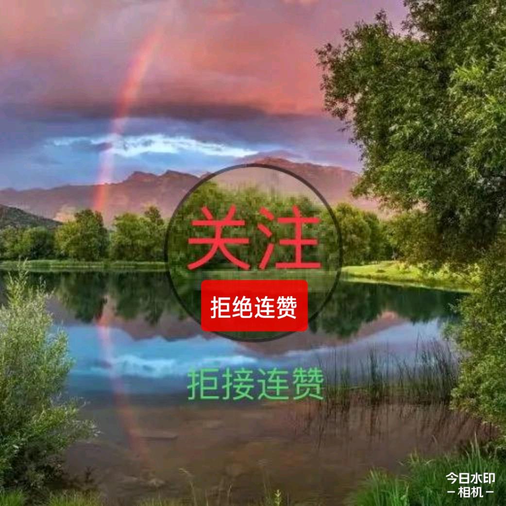 食and爱