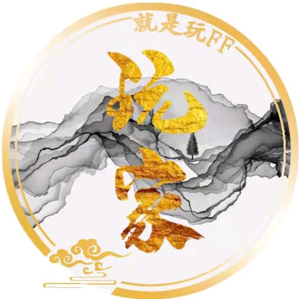 就是玩ff