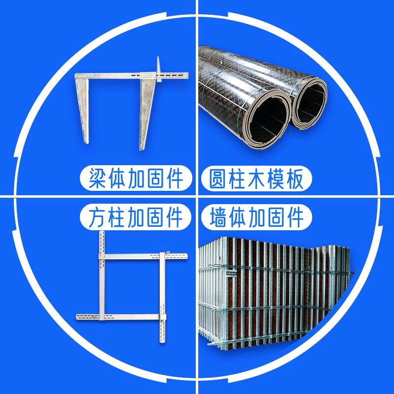 新型建筑模具厂家