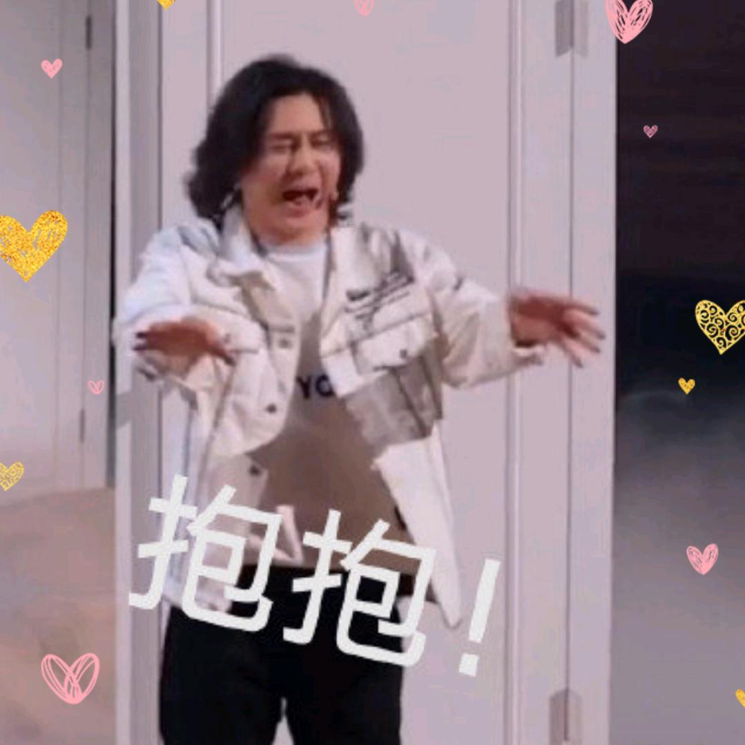 花花不香了嘤