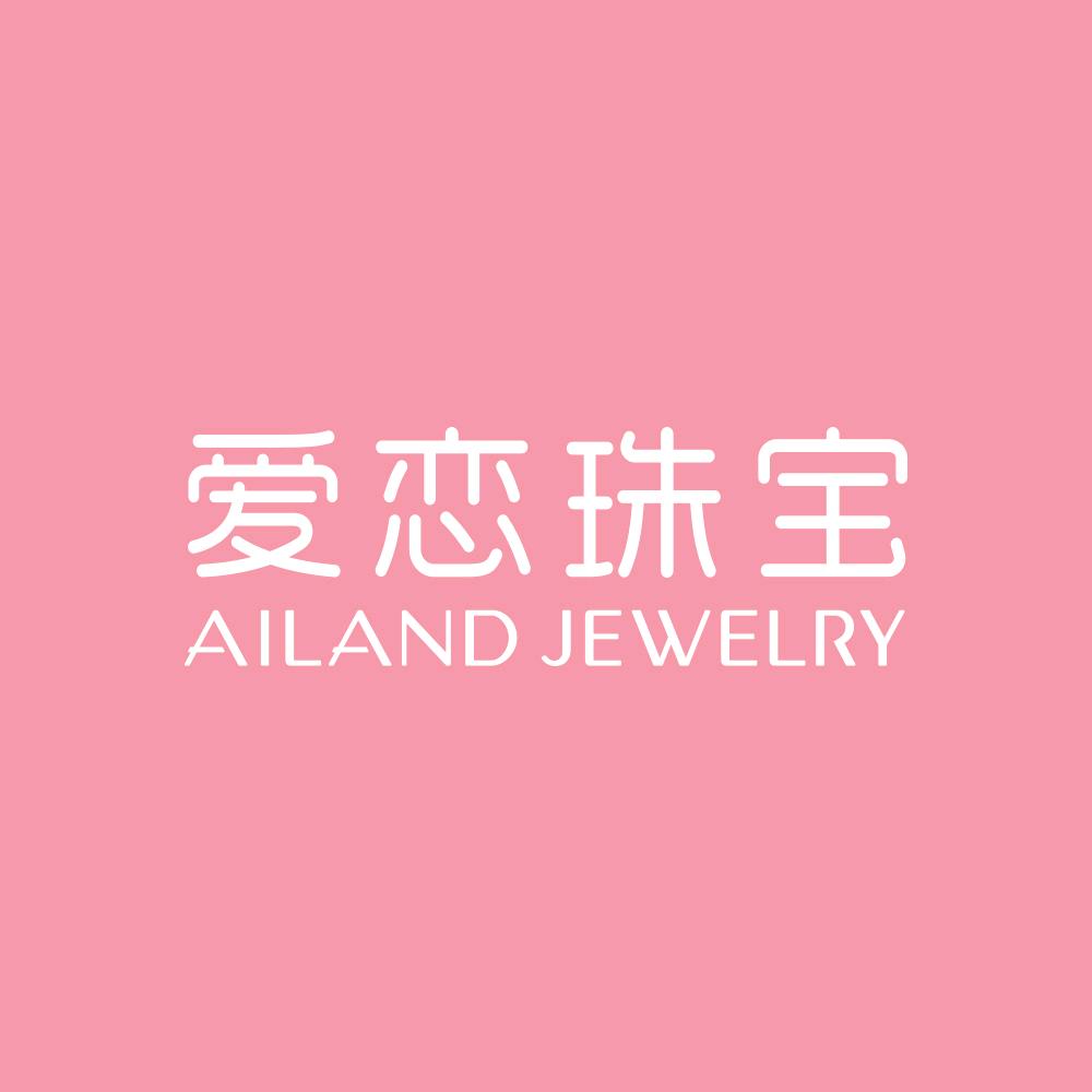 爱恋珠宝直播官方号