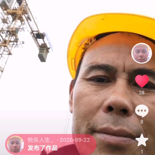 农民工生活