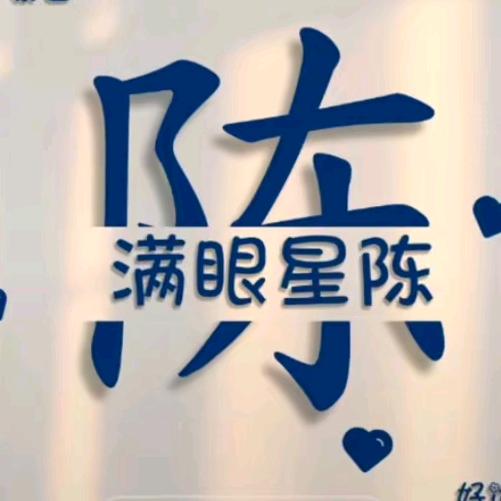 夆夆🔥🔥