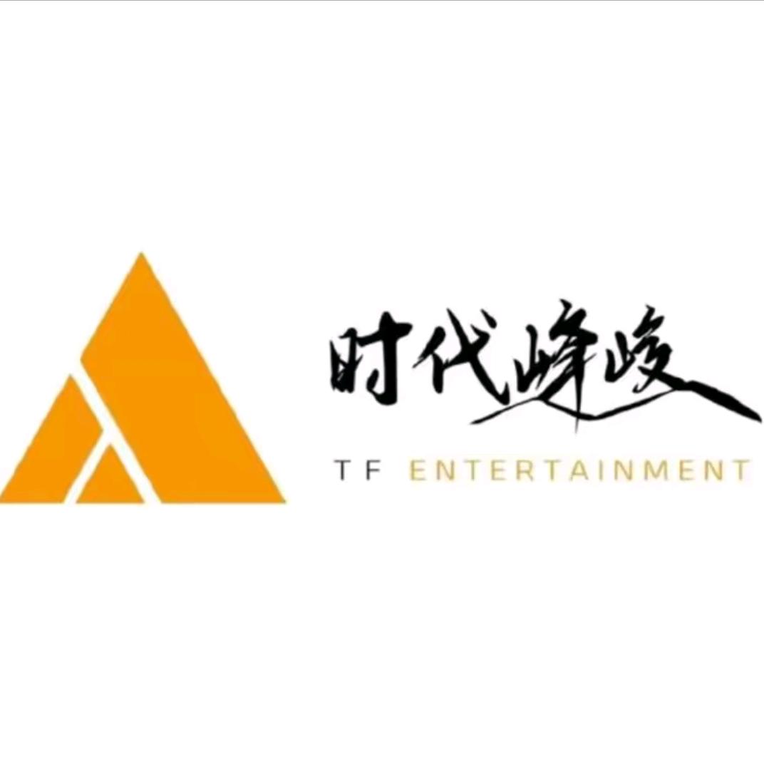 十八楼留声机♛