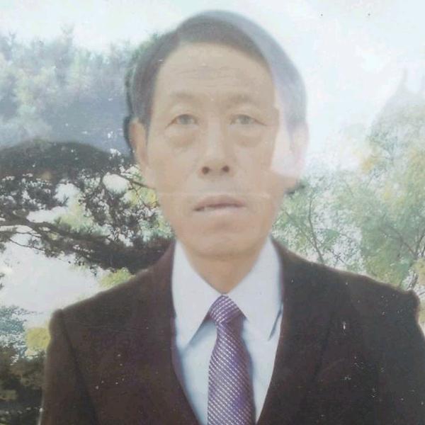 许老