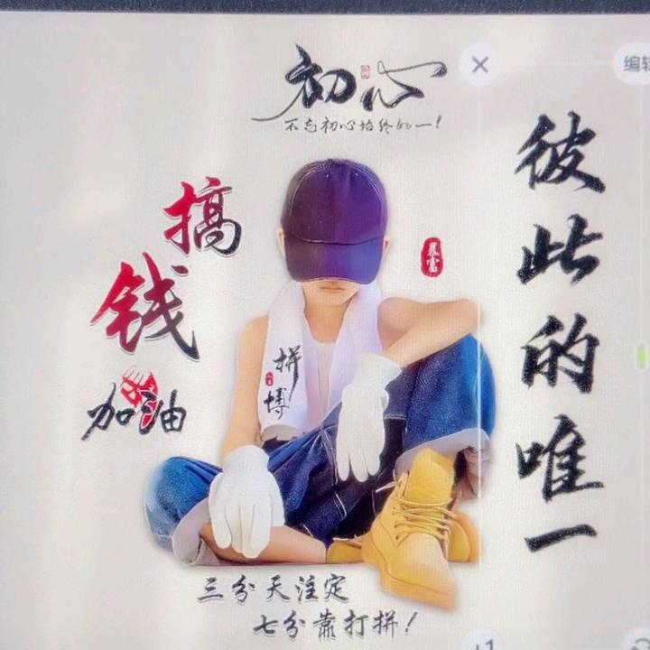 宇辰✧💞💞