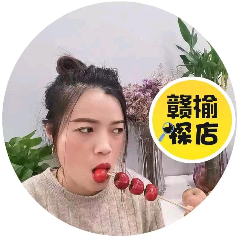 梅子探店