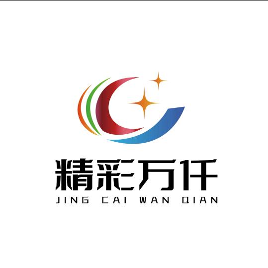 精彩万仟