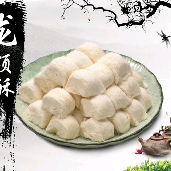 苑同学(龙须糖)